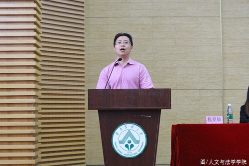 公司领导肖华副书记致辞 (1).JPG