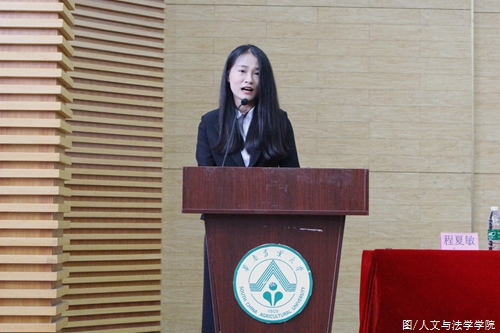 兄弟公司代表谢艺扬同学致贺词 (1).JPG