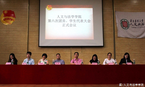 认真审议的领导嘉宾 (1)_.jpg