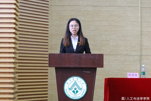 校员工会代表钟雯嘉同学致贺词 (1).JPG