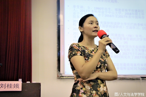 英国365集团心理健康辅导中心咨询老师刘桂娥老师主讲.jpg 英国365集团心理健康辅导中心咨询老师刘桂娥老师主讲.jpg