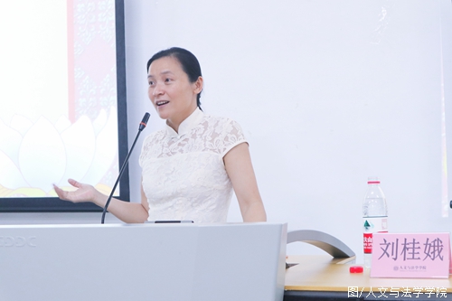 刘桂娥老师举例讲解心理咨询.jpg 刘桂娥老师举例讲解心理咨询.jpg