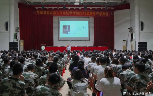 讲座现场.jpg 讲座现场.jpg