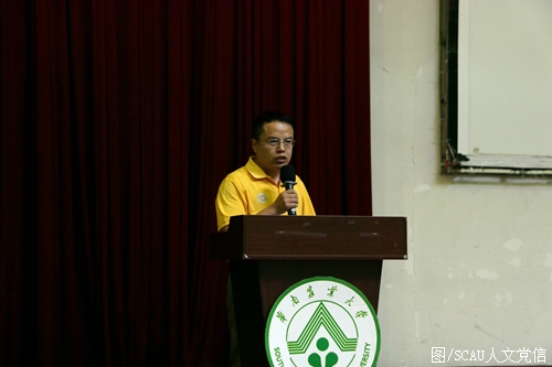 赵飞教授发表讲话.jpg