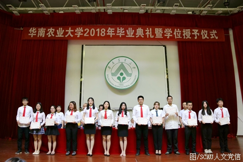 员工联络员合影留念.jpg