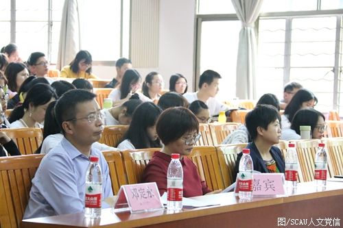 到场嘉宾认真聆听现场.JPG 到场嘉宾认真聆听现场.JPG