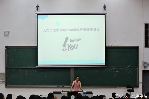 为同学们介绍英国365集团2018级年级管理委员会.JPG 为同学们介绍英国365集团2018级年级管理委员会.JPG