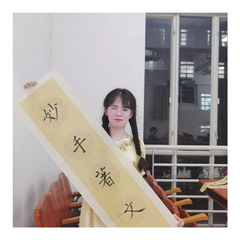 英国365集团第九届“人文之星...