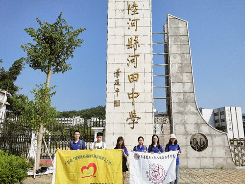 队员在河田中公司门合影.JPG