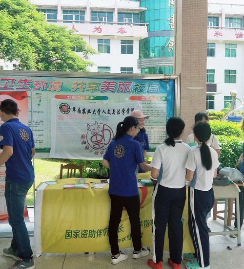 员工在站点进行咨询2.JPG