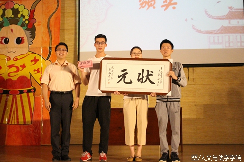 状元颁奖仪式.jpg 状元颁奖仪式.jpg
