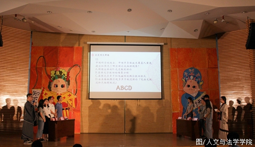 中华队vs状元队 .jpg 中华队vs状元队 .jpg