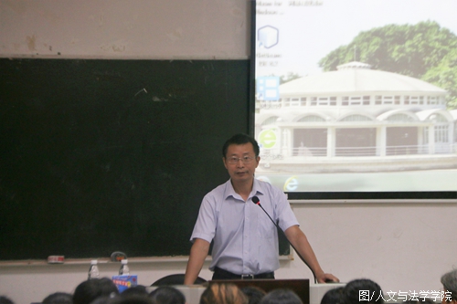 邓定永老师主持法学专业教育.jpg