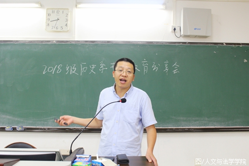 杨品优副教授介绍 历史系的历史.jpg 杨品优副教授介绍 历史系的历史.jpg