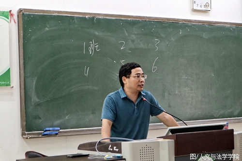 傅修海教授进行发言 .jpg