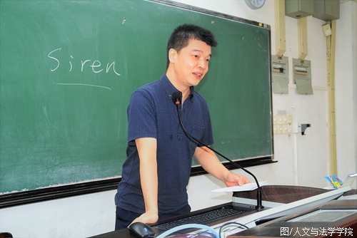 哲学系专业教师上台发言.JPG 哲学系专业教师上台发言.JPG