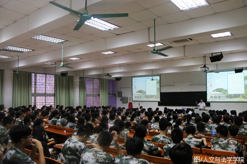 参加法学专业教育的同学们.JPG