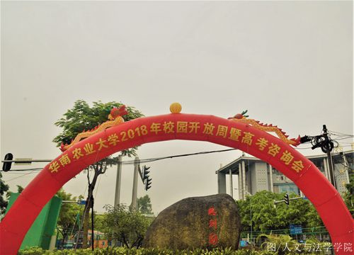 开放日门口_副本.jpg