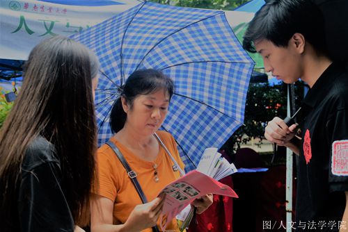家长对公司专业进行咨询_副本.jpg