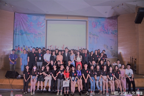 工作人员大合照.JPG 工作人员大合照.JPG