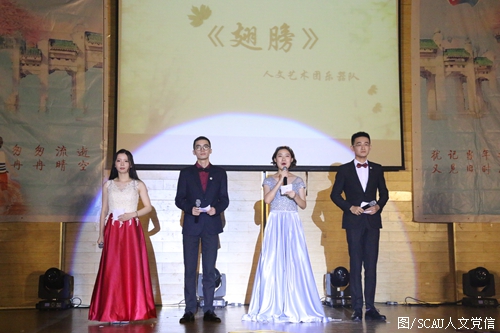 主持人闪亮登场.JPG 主持人闪亮登场.JPG