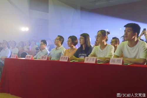 出席的嘉宾领导.jpg 出席的嘉宾领导.jpg