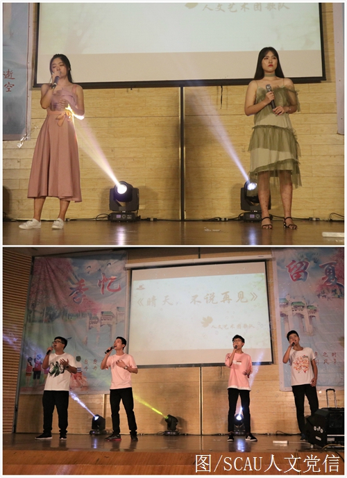 人文歌队带来歌曲《晴天,不说再见》.jpg 人文歌队带来歌曲《晴天,不说再见》.jpg